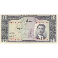اسکناس 10 ریال 1332 - تک - EF45 - محمد رضا شاه