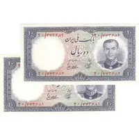 اسکناس 10 ریال 1337 - جفت - UNC63 - محمد رضا شاه