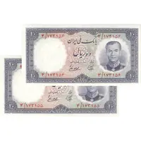 اسکناس 10 ریال 1337 - جفت - UNC63 - محمد رضا شاه