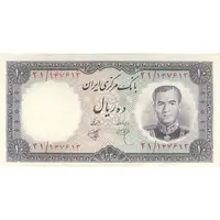 اسکناس 10 ریال 1340 - تک - AU58 - محمد رضا شاه