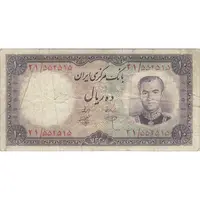 اسکناس 10 ریال 1340 - تک - VF25 - محمد رضا شاه