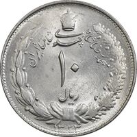 سکه 10 ریال 1324 - MS62 - محمد رضا شاه