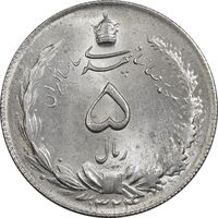 سکه 5 ریال 1324 - MS62 - محمد رضا شاه