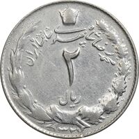 سکه 2 ریال 1327 - VF35 - محمد رضا شاه