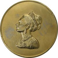 مدال برنز یادبود فدراسیون ورزشهای ناشنوایان ایران - AU - محمد رضا شاه