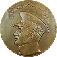 مدال صدمین سالگرد زادروز رضاشاه 2536 - EF45 - محمد رضا شاه