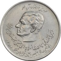سکه 20 ریال 1357 (دو کله) - AU58 - محمد رضا شاه
