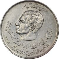 سکه 20 ریال 1357 (دو کله) - AU50 - محمد رضا شاه
