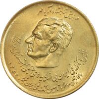 سکه 20 ریال 1357 (دو کله) طلایی - MS62 - محمد رضا شاه