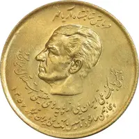 سکه 20 ریال 1357 (دو کله) طلایی - MS62 - محمد رضا شاه