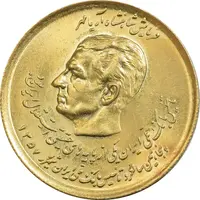 سکه 20 ریال 1357 (دو کله) طلایی - MS63 - محمد رضا شاه