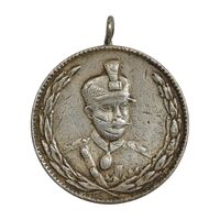 مدال نقره ثور 1303 - VF - رضا شاه