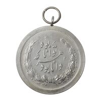 مدال نقره توانا بود - AU - رضا شاه