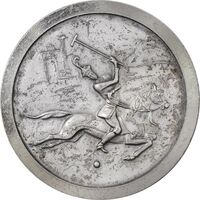 نشان سازمان تربیت بدنی ایران (چوگان) - AU - محمدرضا شاه