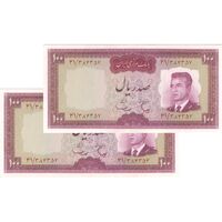 اسکناس 100 ریال (هویدا - سمیعی) - جفت - UNC63 - محمد رضا شاه