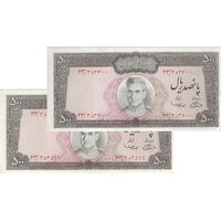 اسکناس 500 ریال (آموزگار - سمیعی) نوشته سیاه  - جفت - AU58 - محمد رضا شاه