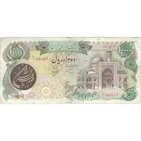 اسکناس 10000 ریال (اردلان - مولوی) فیلیگران شیر و خورشید - تک - VF - جمهوری اسلامی