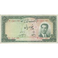 اسکناس 50 ریال 1330 - تک - AU55 - محمد رضا شاه