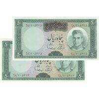اسکناس 50 ریال (آموزگار - سمیعی) - جفت - UNC64 - محمد رضا شاه