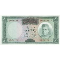 اسکناس 50 ریال (آموزگار - سمیعی) - تک - UNC63 - محمد رضا شاه