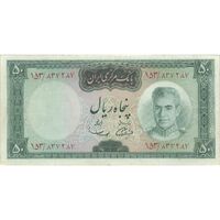 اسکناس 50 ریال (آموزگار - سمیعی) - تک - VF35 - محمد رضا شاه