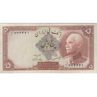 اسکناس 5 ریال پشت فارسی (بدون مهر) - تک - VF35 - رضا شاه