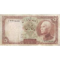 اسکناس 5 ریال پشت فارسی (بدون مهر) - تک - VF20 - رضا شاه