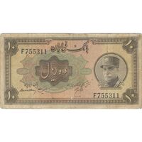 اسکناس 10 ریال کلاه بزرگ (هژیر - اعلا) - تک - VF25 - رضا شاه
