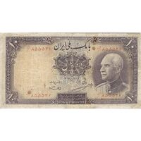 اسکناس 10 ریال پشت فارسی (مهر 1319) - تک - F - رضا شاه