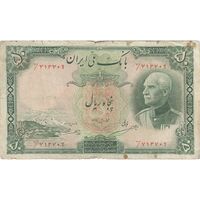 اسکناس 50 ریال پشت فارسی (مهر 1320 قرمز) - تک - VF20 - رضا شاه