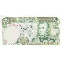 اسکناس 50 ریال (انصاری - مهران) - تک - AU58 - محمد رضا شاه