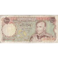 اسکناس 1000 ریال (انصاری - مهران) - تک - VF30 - محمد رضا شاه