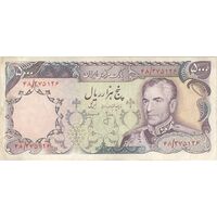 اسکناس 5000 ریال (انصاری - مهران) - تک - VF30 - محمد رضا شاه