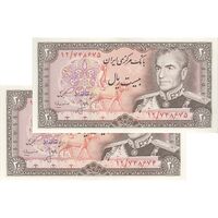 اسکناس 20 ریال (انصاری - مهران) ریال بسته - جفت - AU58 - محمد رضا شاه