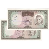 اسکناس 20 ریال (آموزگار - سمیعی) - جفت - UNC61 - محمد رضا شاه