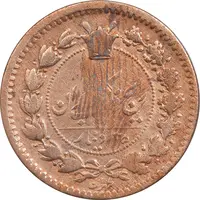 سکه 25 دینار 1295 - VF30 - ناصرالدین شاه