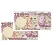 اسکناس 100 ریال (انصاری - یگانه) - جفت - UNC63 - محمد رضا شاه