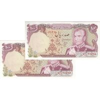 اسکناس 100 ریال (انصاری - یگانه) - جفت - AU58 - محمد رضا شاه