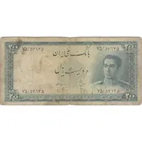 اسکناس 200 ریال سری سوم - تک - F15 - محمد رضا شاه