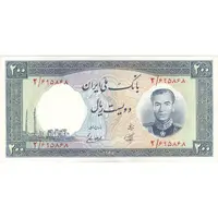 اسکناس 200 ریال 1337 - تک - AU55 - محمد رضا شاه