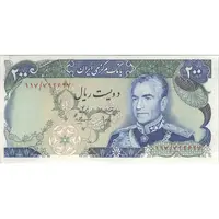 اسکناس 200 ریال (انصاری - مهران) شهیاد آریامهر - تک - AU58 - محمد رضا شاه