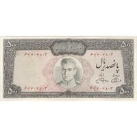 اسکناس 500 ریال (آموزگار - جهانشاهی) - تک - VF25 - محمد رضا شاه
