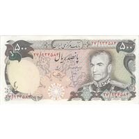اسکناس 500 ریال (انصاری - یگانه) - تک - AU58 - محمد رضا شاه