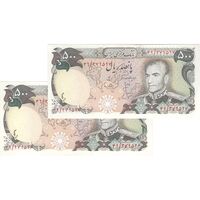 اسکناس 500 ریال (انصاری - یگانه) - جفت - AU58 - محمد رضا شاه