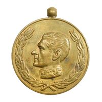 مدال آویزی 2500 سال شاهنشاهی ایران - EF - محمد رضا شاه