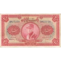 اسکناس 20 ریال کلاه بزرگ - تک - VF30 - رضا شاه