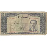 اسکناس 10 ریال 1330 - تک - F12 - محمد رضا شاه