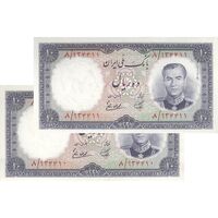 اسکناس 10 ریال 1337 - جفت - UNC62 - محمد رضا شاه