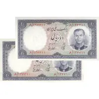 اسکناس 10 ریال 1337 - جفت - UNC62 - محمد رضا شاه