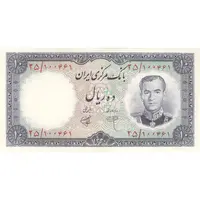اسکناس 10 ریال 1340 - تک - UNC61 - محمد رضا شاه